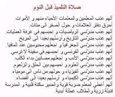 yarab