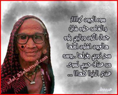 assarah  raha